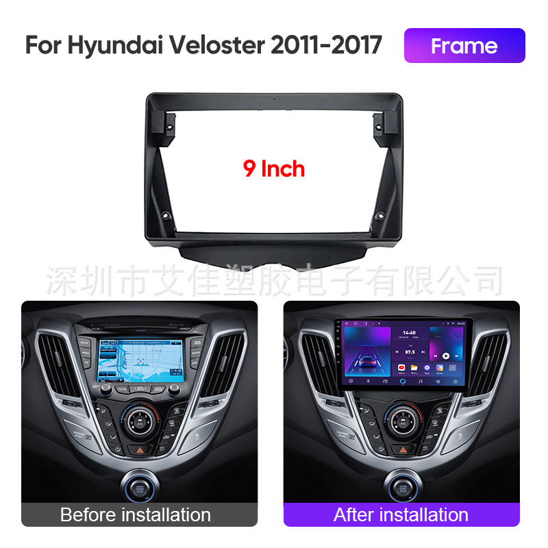 Suitable for Modern Hyundai Feishida Modified Android Navigation Multimedia Player Car Dvd Panel Frame