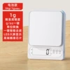 "Starry Elegant White" battery 5kg/1g [Upgrade and increase]