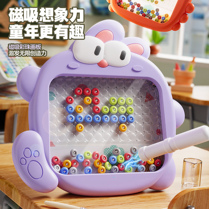 磁性运笔画板创意彩色拼图磁力棋盘益智幼儿童玩具专注训练3-6岁|undefined