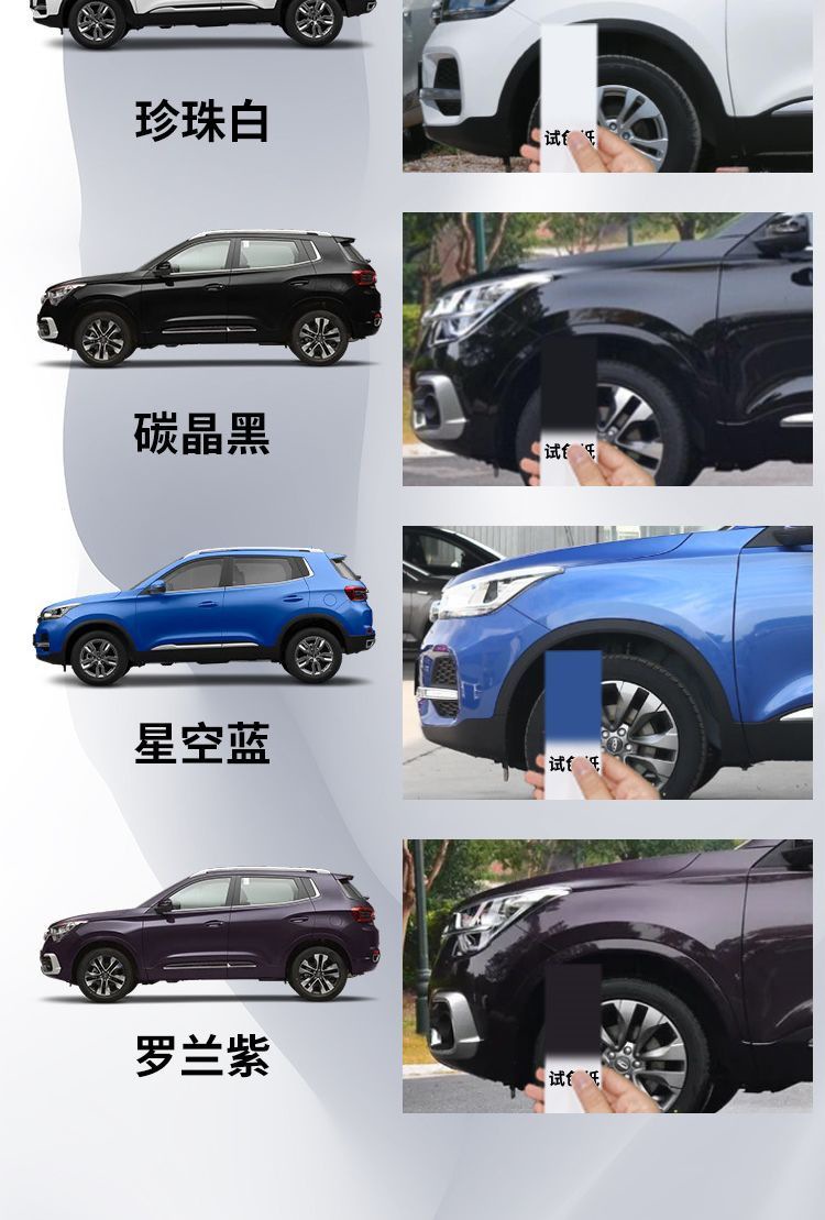 Chery Ruihu 5X Paint Pen Pearl White White Black Car Paint Scratch Repair Modifier Accessories Auto Supplies