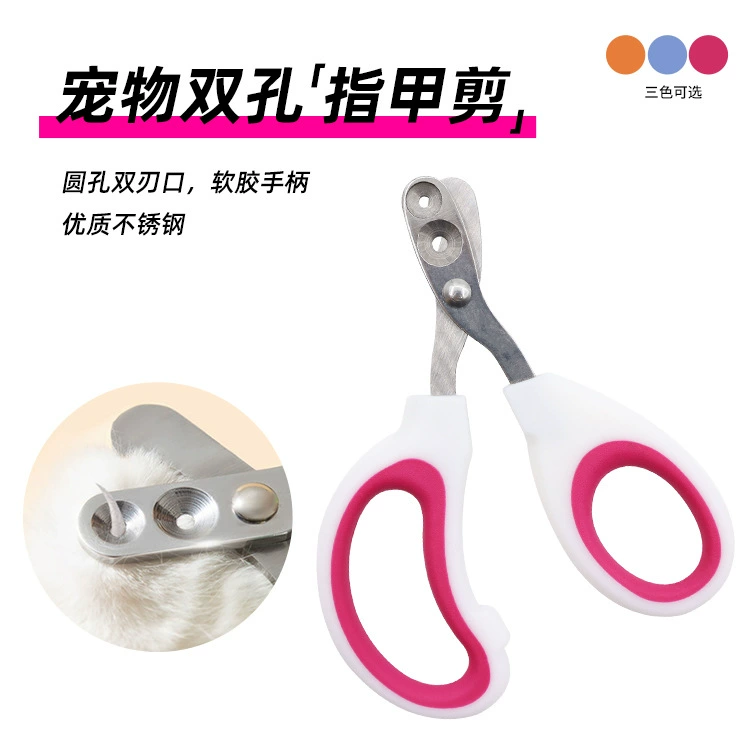 Маленькие слепые ножницы с двумя отверстиями