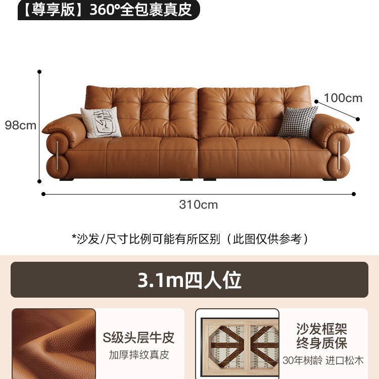 意式极简牛皮沙发轻奢直排新款法式复古大小户型客厅头层牛皮沙发|undefined