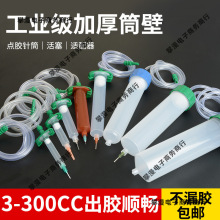 czͲᘹczCᘹ30CC/300CCͲzCzᘹm