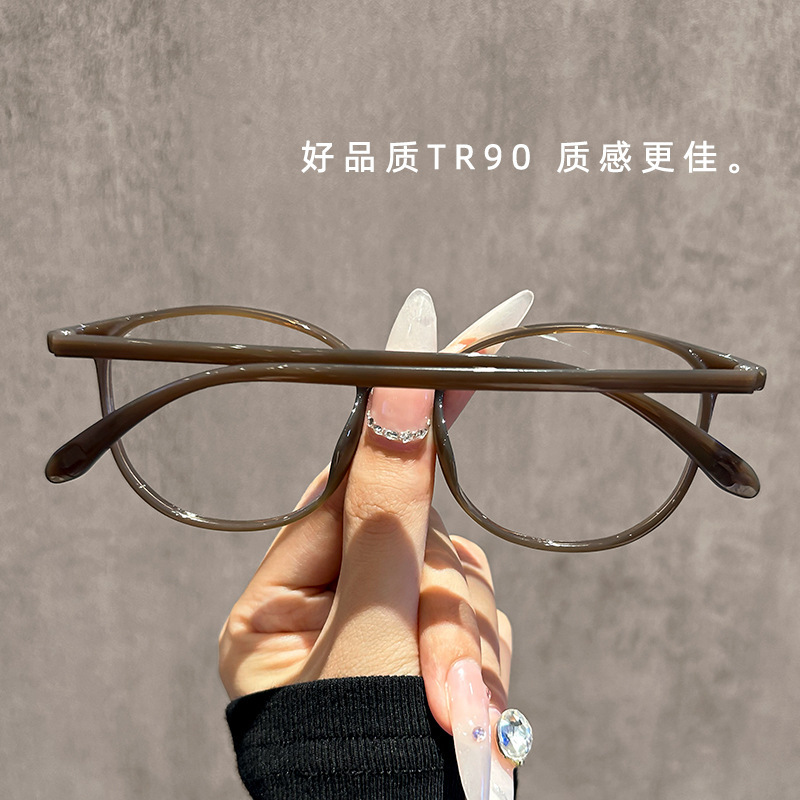 爆款显白奶咖色眼镜TR90超轻6g眼镜框女款7124高级感书呆子镜架|undefined