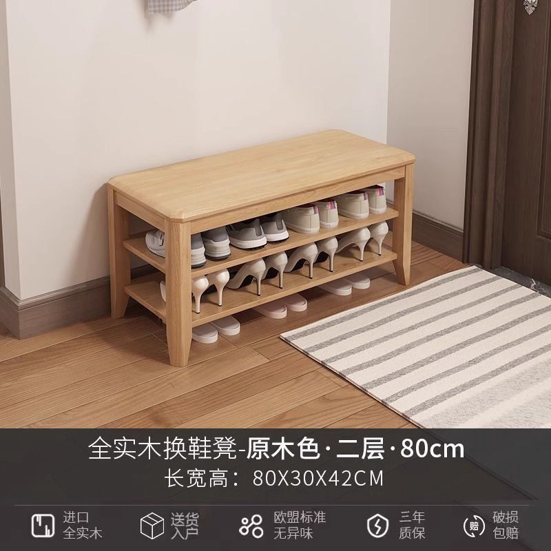 换鞋凳家用入户门口可坐鞋柜实木储物收纳鞋架一体新中式长换鞋凳|undefined