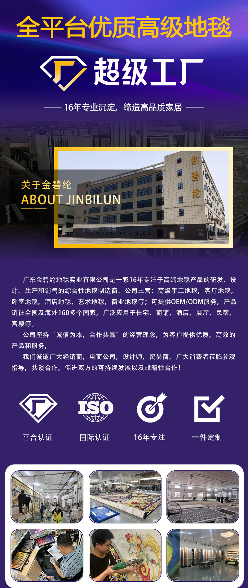 羊毛地毯手工高级客厅卧室酒店加厚定制