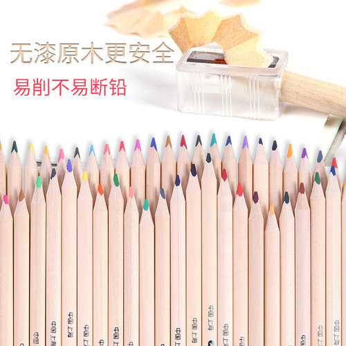 Chinese Colored Pencil Set of 48 Colors for Children's Hand-drawing and Coloring, Oil-based Student Pencil and Stationery