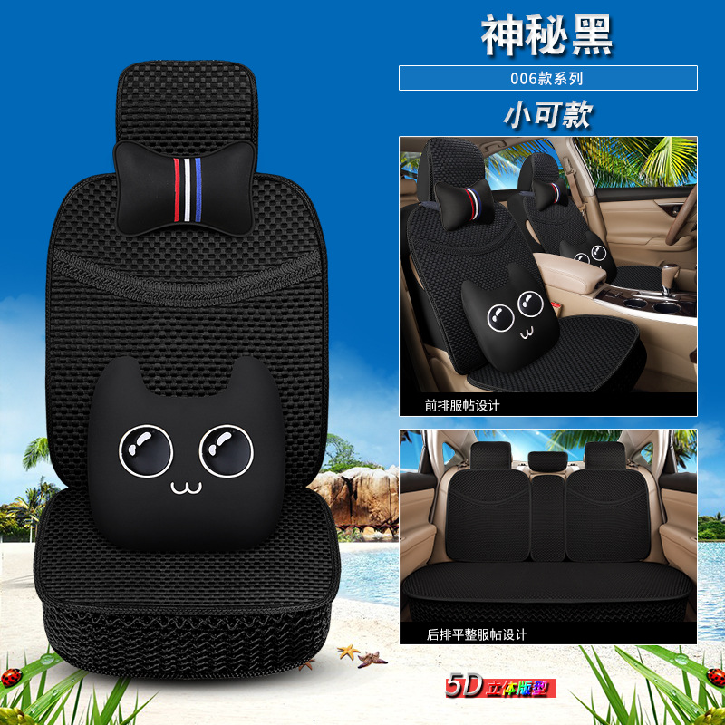 ����CAR�ļ���006��ͨ�й���ȫ��˿���������ļ���������������Ʒ