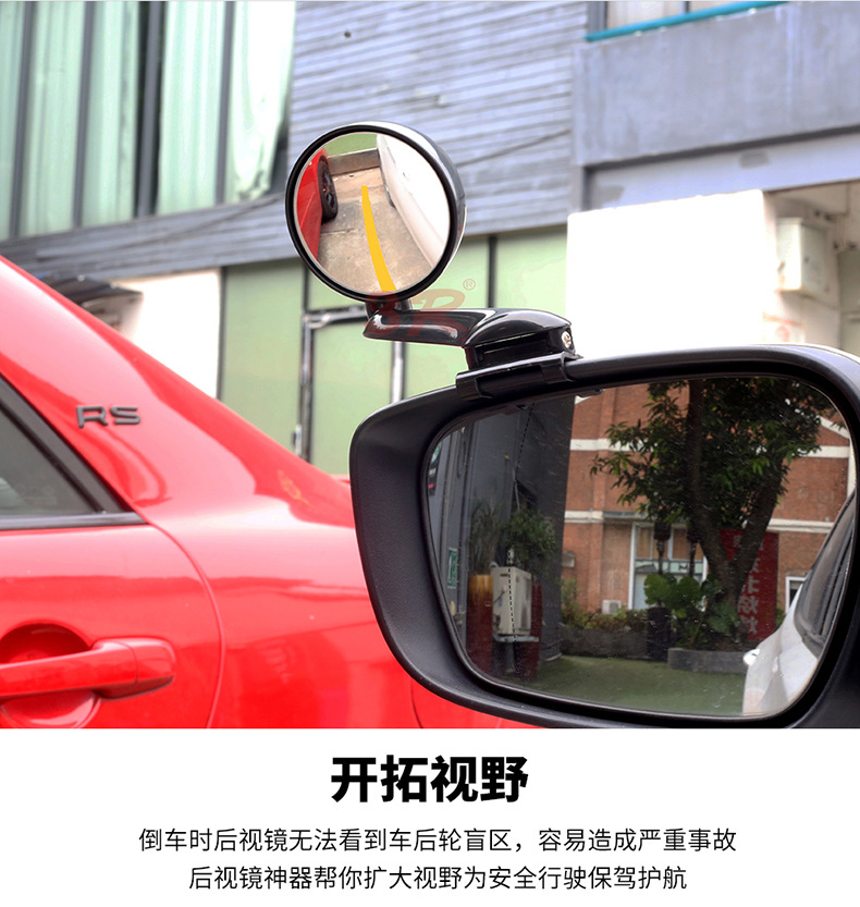 Car front and rear wheel blind spot mirror front small round mirror 360 degree right front wheel mirror multifunctional rear mirror blind spot