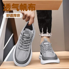 男式运动单鞋;女式运动单鞋;男式板鞋