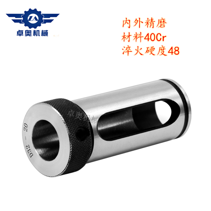 Cubierta de guía de torno CNC Cubierta de reducción de diámetro D32 Cubierta de herramienta de torno de diámetro interior Cubierta de reducción de diámetro de orificio interior de la torre de cuchilla Cubierta de perforación de taladro cónico