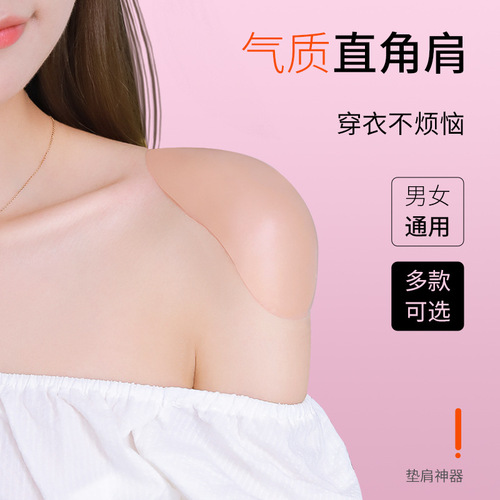 Silicone shoulder pads for women, invisible shoulder pads, right-angled shoulders, false shoulders, self-adhesive shoulders, anti-slip shoulder narrow shoulder patches, unisex