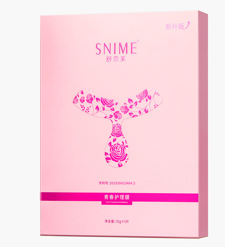 舒奈美私护个护系列产品大全医用医刻美团外用|undefined