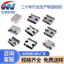 type-c��ʽ�NƬĸ��6/16/24PIN���ӿ�������픴����typecĸ��