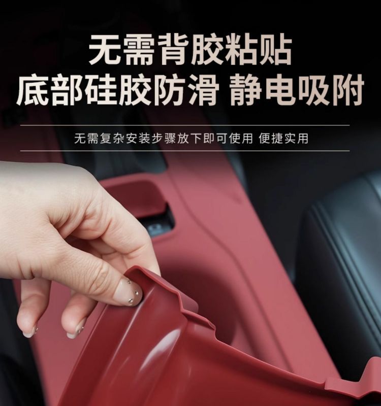 Corolla Rui Fangfeng Landa Central Control Silicone Pad Gear Water Cup Panel Protective Sticker Modification Supplies Accessories