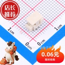 MX1.25mm立贴针座接线端子座立式贴片接插件全铜wafer连接器