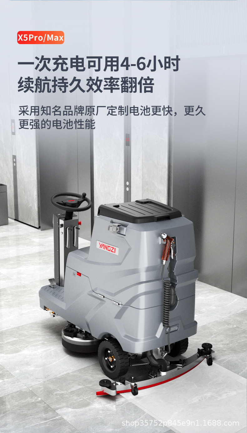 YZ-X5Max_10.jpg