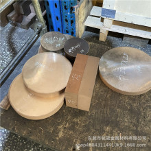 ����ĥC5210�����~����~�A��a���~�� C17200��~���������~��