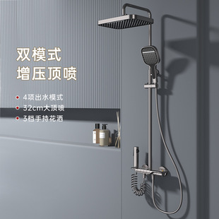 All-Copper Shower Set for Home Bathroom with Thermostatic Shower Head, Pressure-Boosting Shower Head, and Storage Gun Gray Shower System