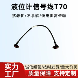 电子线;连接器;电动机配件