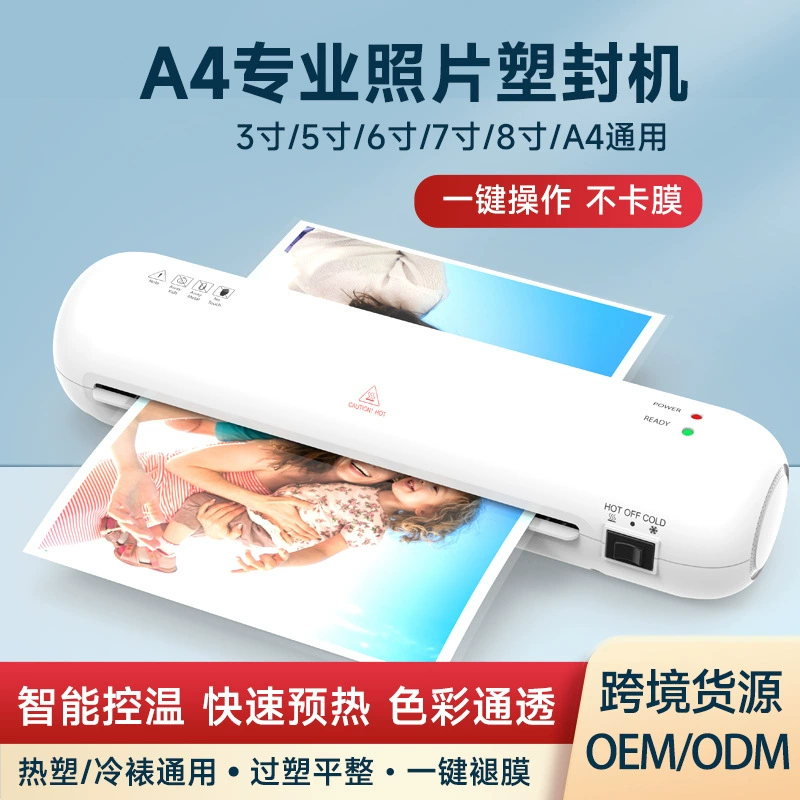 Пластиковая пломба Shulou SL280 A4 пластиковая машина полностью автоматическая клеевая машина для файлов фотографии пленки покрытия машина слоя давление