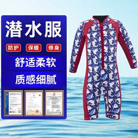 跨境拉链游冬泳泳衣欧美儿童潜水服长袖水母服短裤冲浪浮潜湿衣