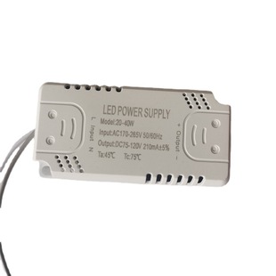 led constant current drive power downlight spotlight start ballast ceiling lamp three-color rectifier Transformer driver