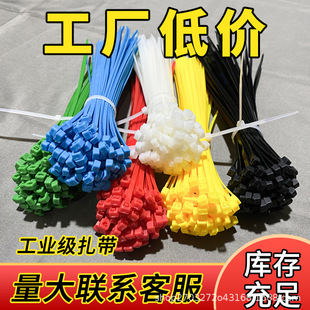 Factory wholesale color nylon cable tie white self-locking plastic strong strangulation dog black wire bundle