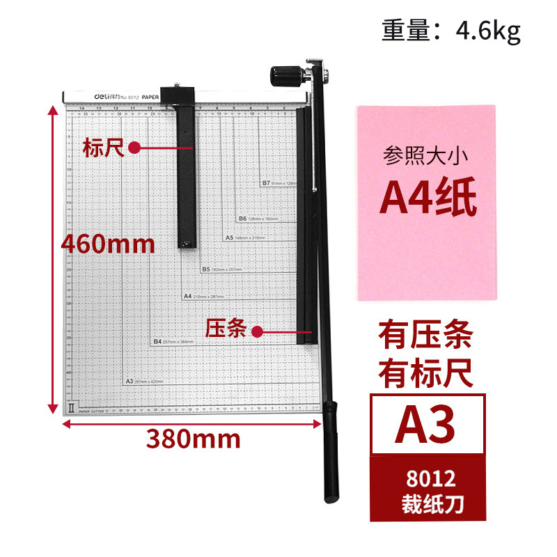 A3(460 × 380mm) 금속 패널-8012