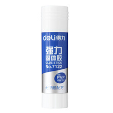 ����(deli)7123 PVP�o��ȩ�������w�z36g�z���֧�b