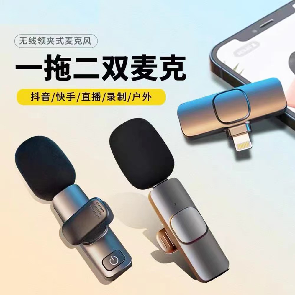 일대일 무선 칼라 클립 마이크 충전식 소음 감소 휴대 전화 라이브 마이크 라디오 2.4G 휴대 전화 라이브 마이크
