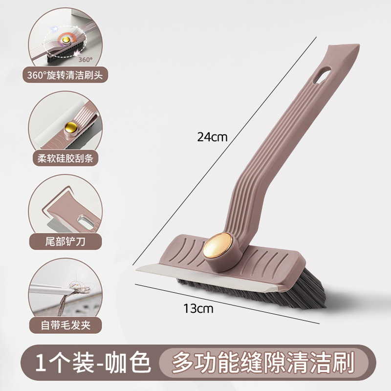 クリーニングブラシ、多機能死角なし隙間ブラシ、浴室トイレブラシ、フロアブラシ、家庭用キッチン回転壁隙間ブラシ|undefined