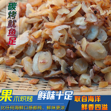 ��˾��ʳ���~��Ƭ���~Ƭ�ɹ�ľ̼�����~���U�~Ƭ���r���e��ʳ��ʳ