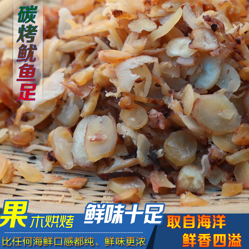 寿司零食章鱼足片鱿鱼片干果木碳烤章鱼足鲍鱼片海鲜休闲零食