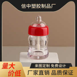 迷你唇泥管唇釉管唇彩分装瓶包材可爱透明小红奶瓶便携装高光腮红