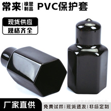 螺丝防尘套螺母保护盖螺栓保护套螺杆保护套 螺栓防水盖橡胶保护