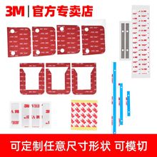 3M˫�潺����ģ�г��ͽ��ļҾ������޺۽�����������˫�潺����ճ