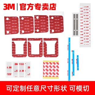 3M�p���z����ģ�Л_���z�ļҾ���Ɵo���z�N�������z�p���z����ճ