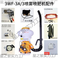 _͇FۓPʙC3WF-3Aw߉ș䱳