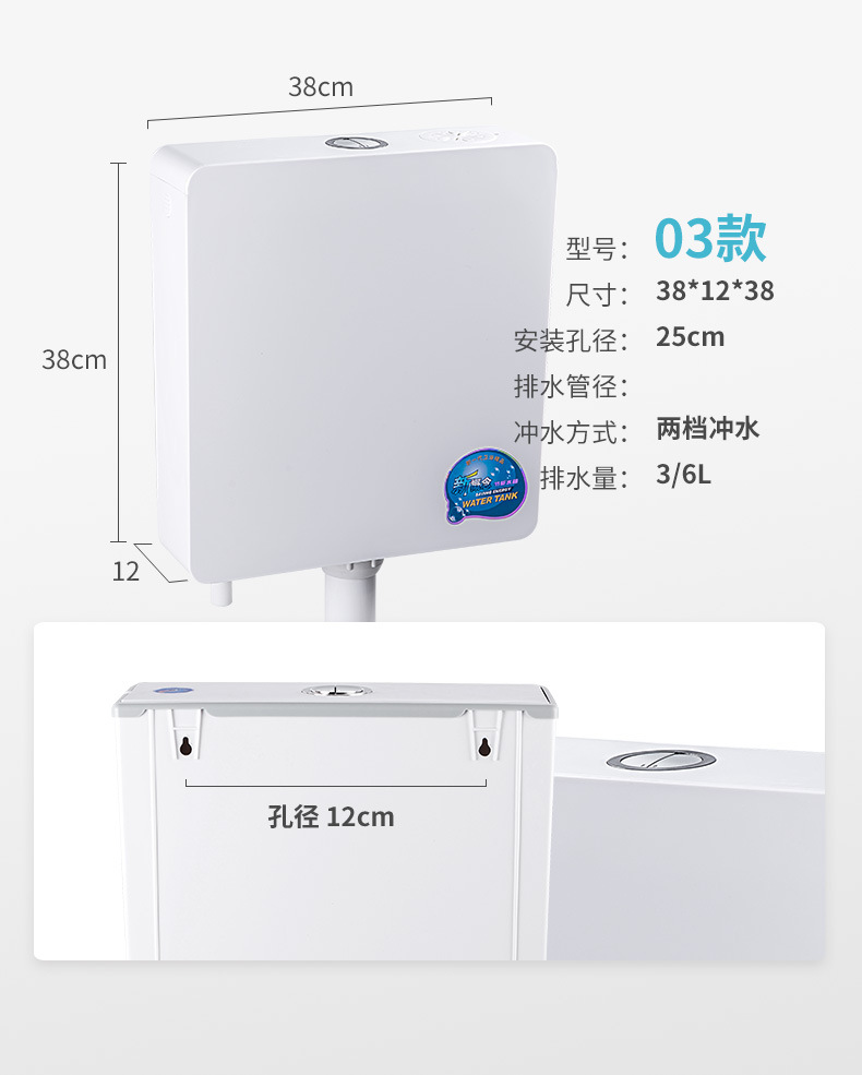 Toilet flushing tank, household bathroom squat toilet, squat pit flush toilet, energy-saving wall-mounted high-flushing power set undefined
