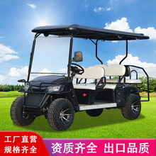 電動高爾夫球車外貿出口景區旅游游覽車看房車四輪電動觀光車