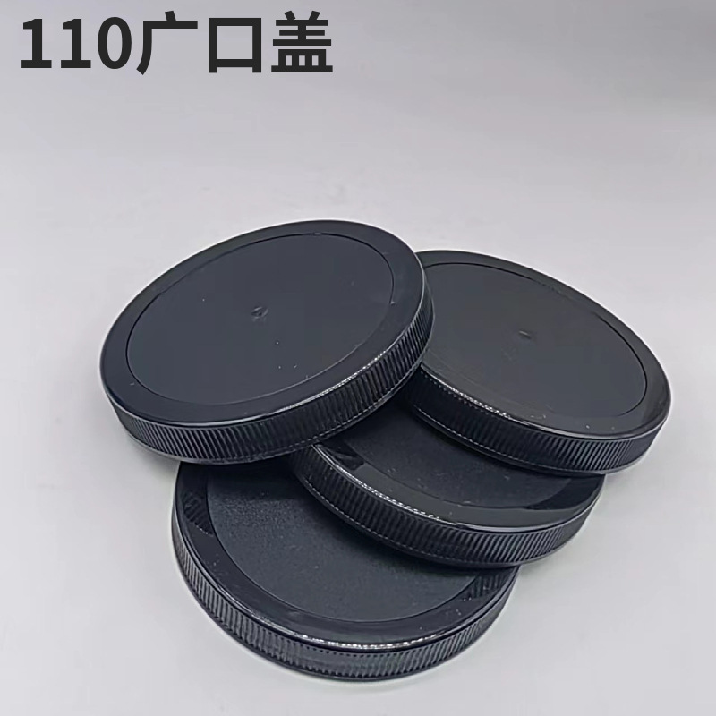 Spot 110mm line grain wide mouth bottle cap dust-proof non-slip food sealing cap leak-proof PP wide mouth plastic lid
