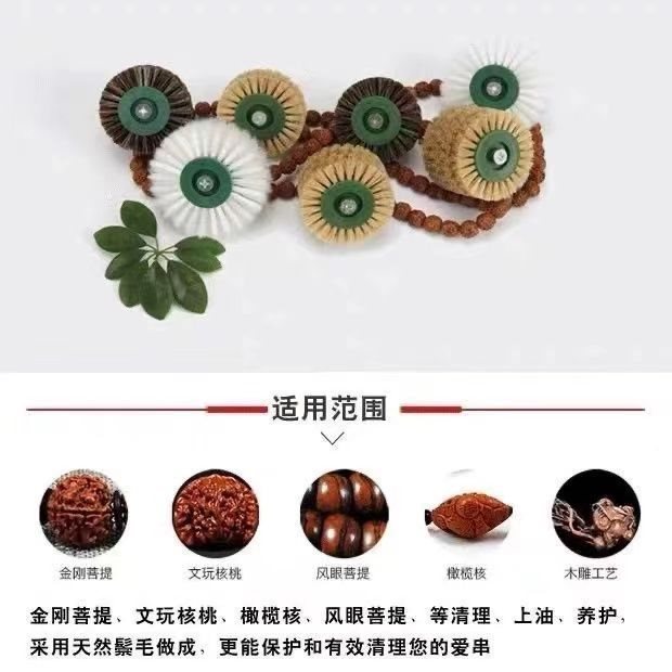 打磨花头六角电动文玩刷核桃金刚包浆刷野猪鬃猪毛根雕刻抛光磨头