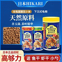 �ձ��߉������ZHikari������i������ϵ��������굶ˮ���Z�³���