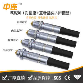 中连 推拉自锁连接器厂家货源 1B快速插拔头FGGEGG连接器航空现货