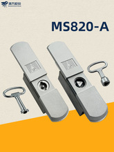 ���ִ��MS820-A����һ������俪�ع�������е������������