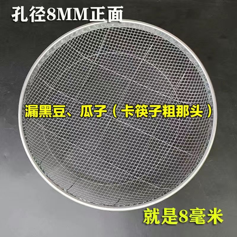不锈钢筛沙网园艺筛土筛子石子沙子筛网过滤筛工业用铁漏网筛筛子|undefined