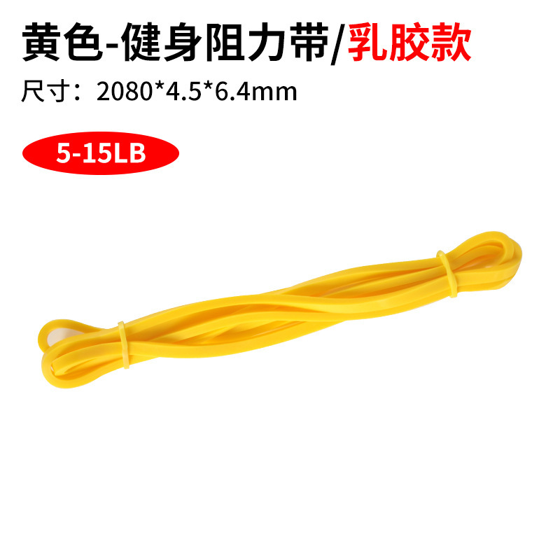 라텍스 노란색 2080*4.5*6.4mm(5-15LB)