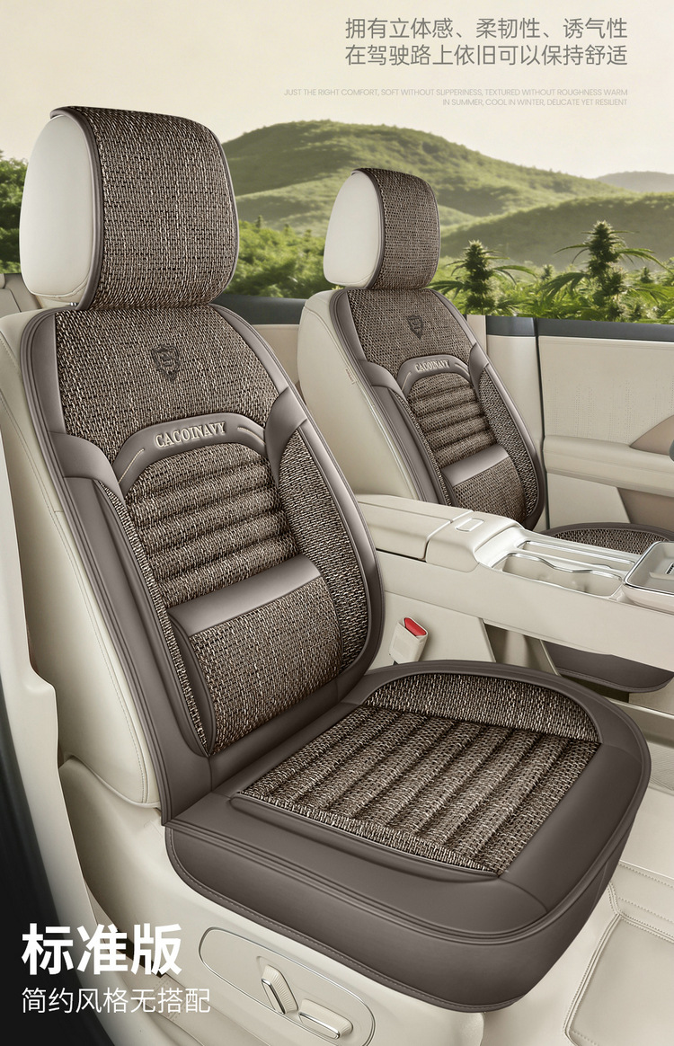 26-Year-Old Brand New Health-Preserving Buckwheat Lavender-Filled Linen Universal Car Seat Cushion Cover for All Seasons International Platform
