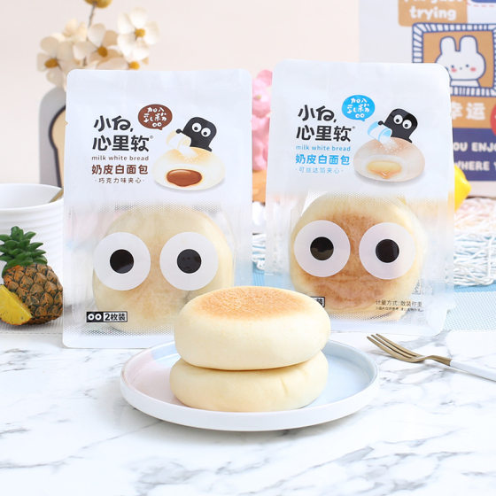 White Heart Soft Milk White Bread Mulanka Butter Bread Breakfast Nutrition Cake Sandwich Substitute Snacks